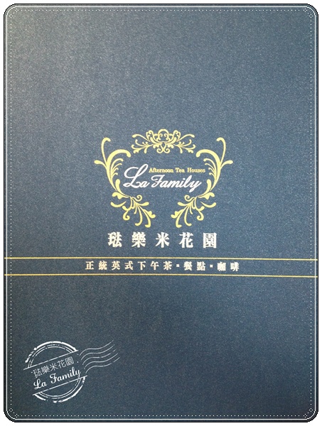 琺樂米7 琺樂米7