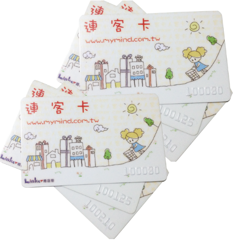 連客卡8 連客卡8