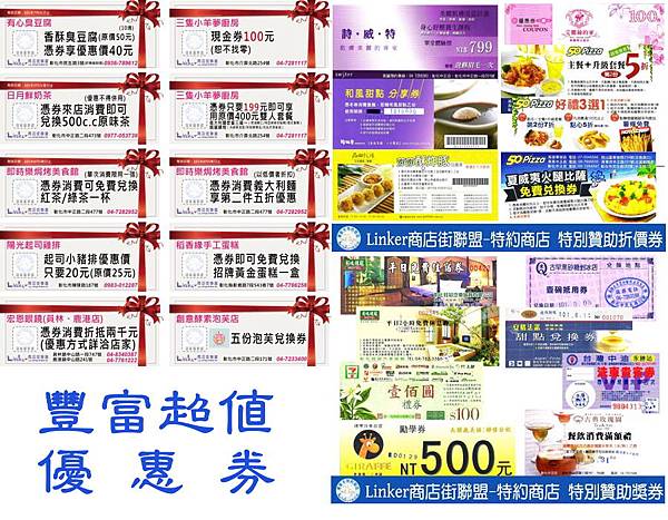 連客卡15 連客卡15
