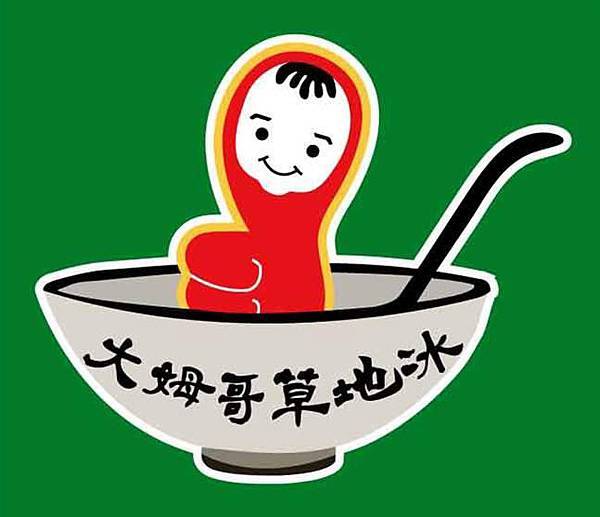 大姆哥草地冰 大姆哥草地冰