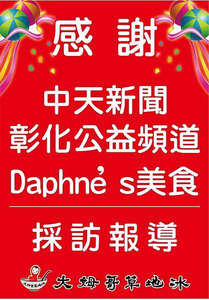 大姆哥草地冰1 大姆哥草地冰1