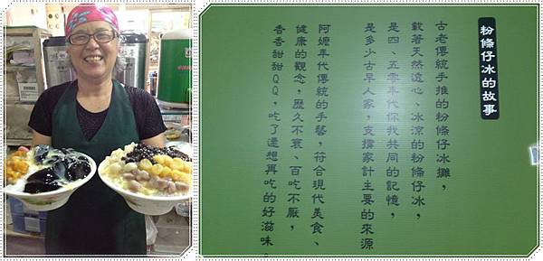 大姆哥草地冰5 大姆哥草地冰5