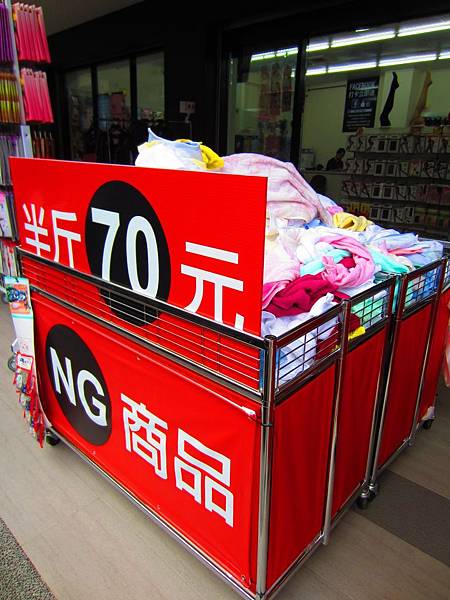 季優毛巾襪子專賣店12 季優毛巾襪子專賣店12