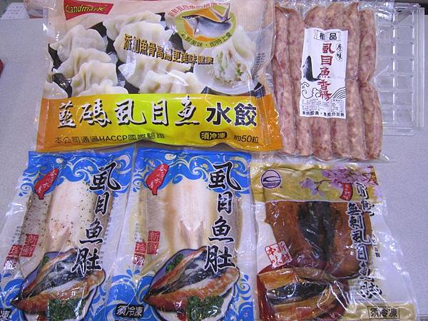 大欣食品1