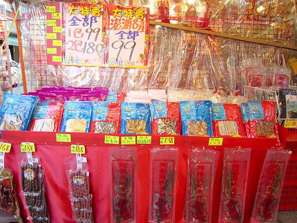 大欣食品2 大欣食品2