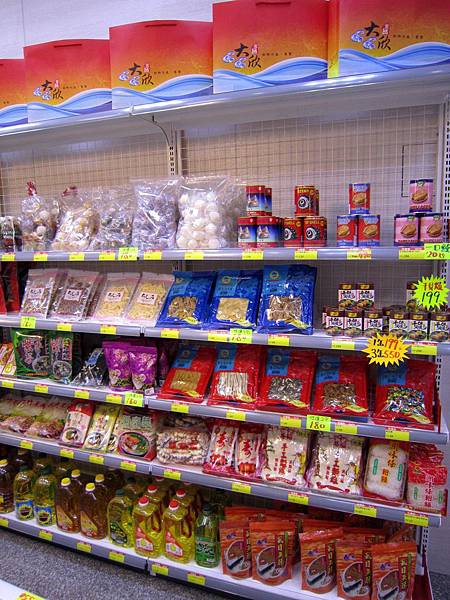 大欣食品13 大欣食品13