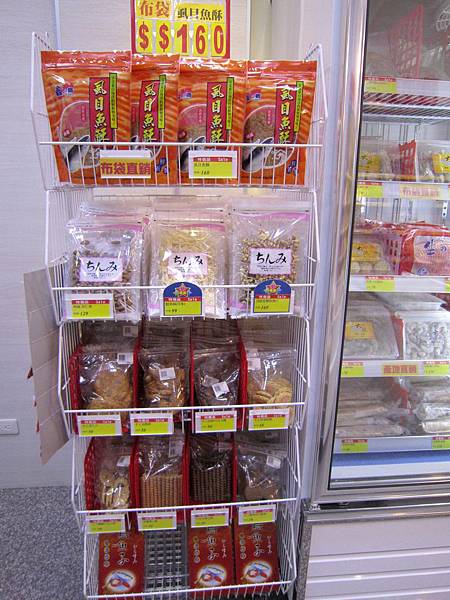 大欣食品14 大欣食品14