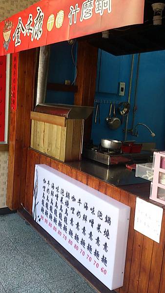 金禾康13 金禾康13
