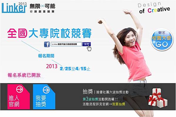 競賽 記者招待會1 競賽 記者招待會1
