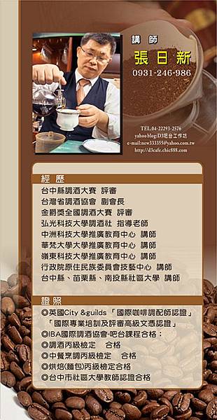 D3_14國際證照 D3_14國際證照