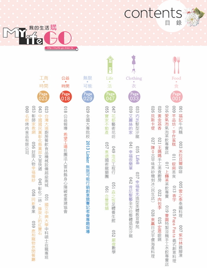 11-目錄 11-目錄