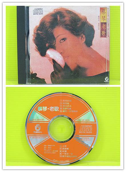 CD-1