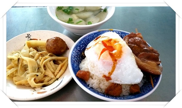 阿永爌肉飯-03.jpg 阿永爌肉飯-03.jpg