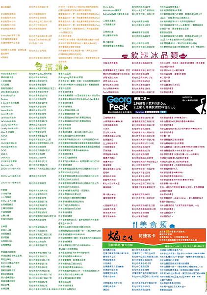 指南dm3 指南dm3