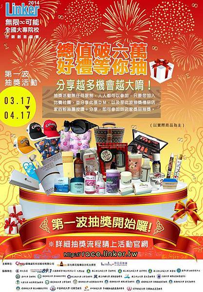 商品總攬 商品總攬