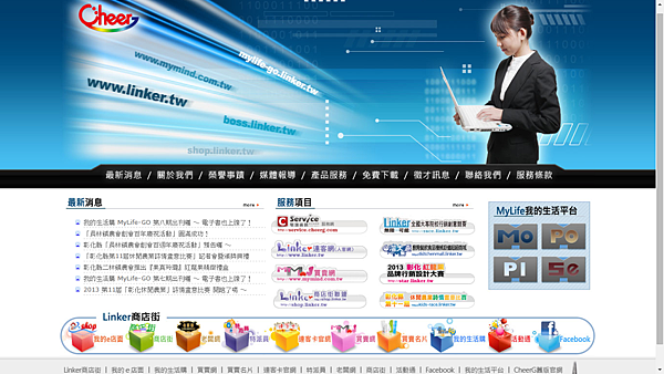 騏璣資訊科技_官網 騏璣資訊科技_官網