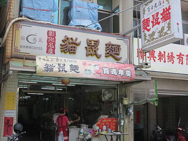 1 1