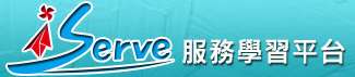 iServe LOGO