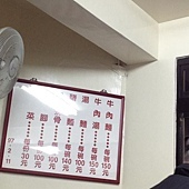 64340_10150625812728768_2079637139_n