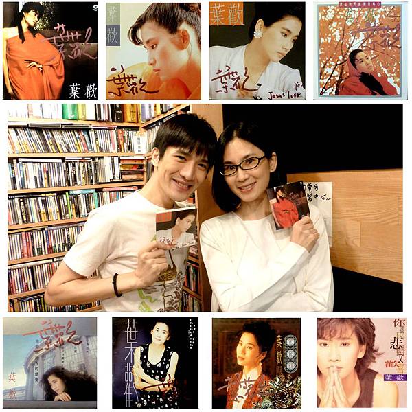 林可與葉歡的音樂人生故事