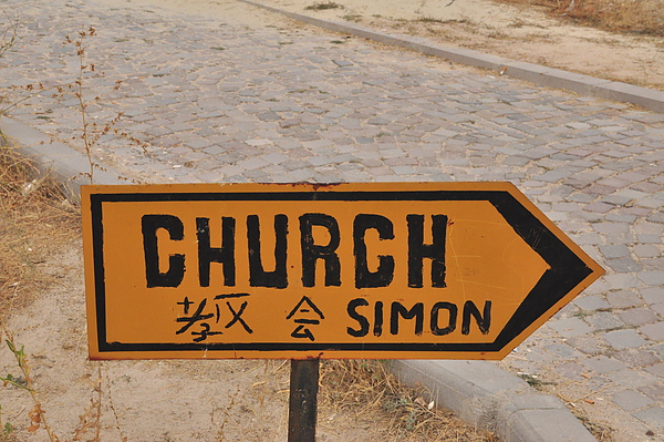 DSC_0840 (2).JPG DSC_0840 (2).JPG