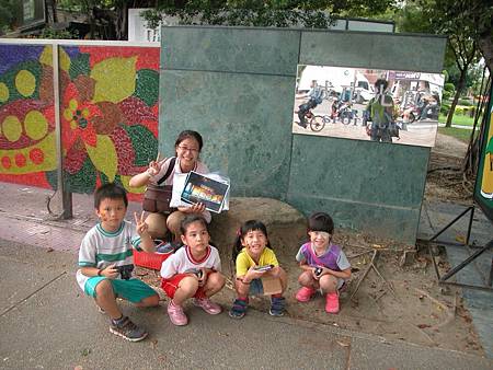 戶外活動～中央公園