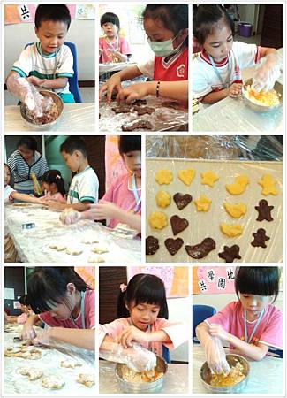 小廚師～餅乾diy