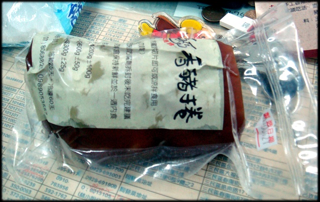 香豬捲1.jpg 香豬捲1.jpg