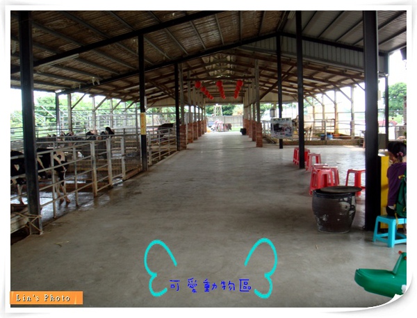 乳牛的家2.jpg 乳牛的家2.jpg