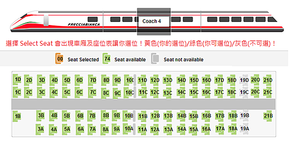 Frecciargento Seating Chart