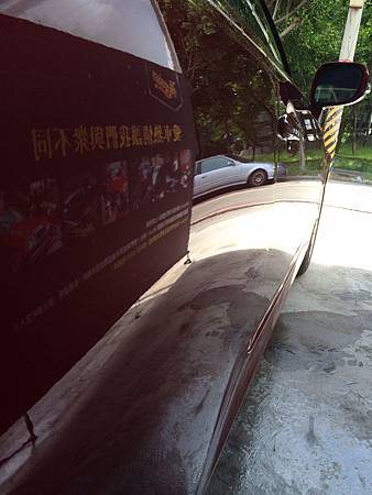 輕鬆維護漆面 輕鬆維護漆面