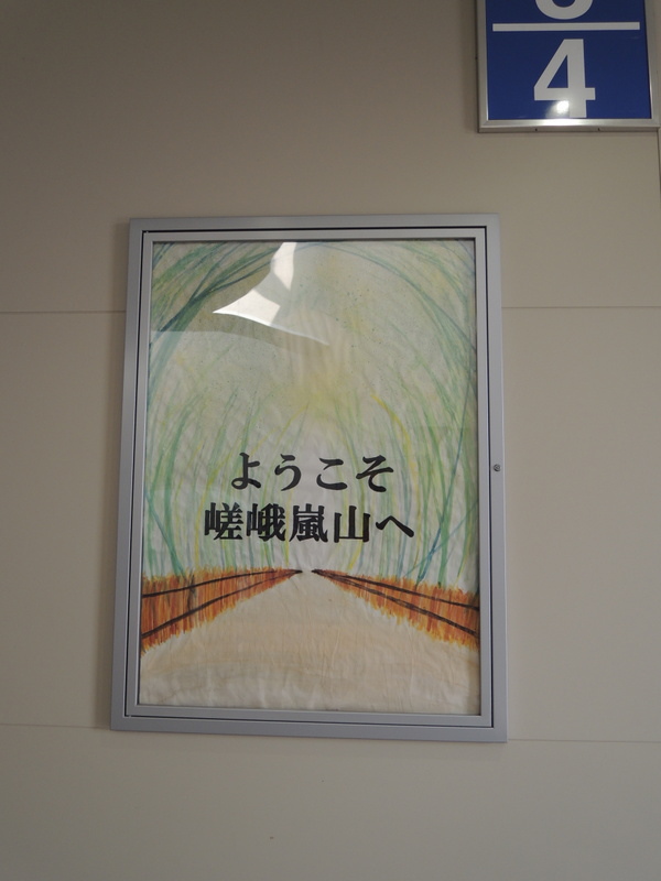 167-DSCN4122 167-DSCN4122