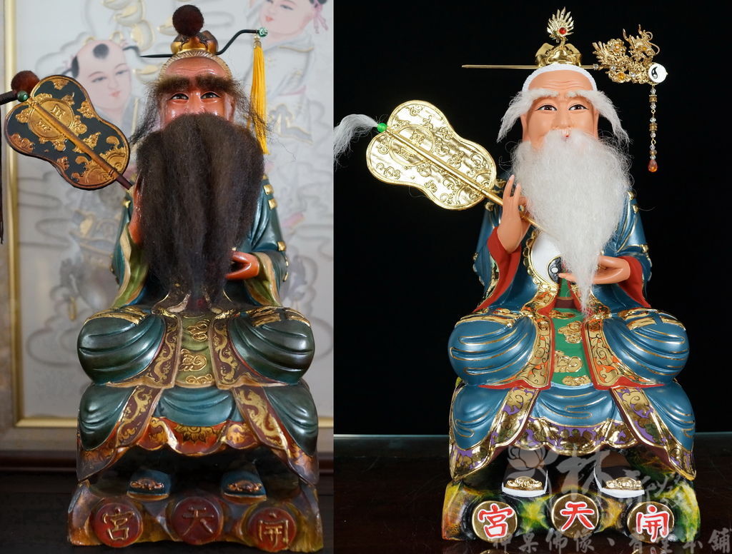 神佛金身翻新-太上道祖（再現莊嚴金身）