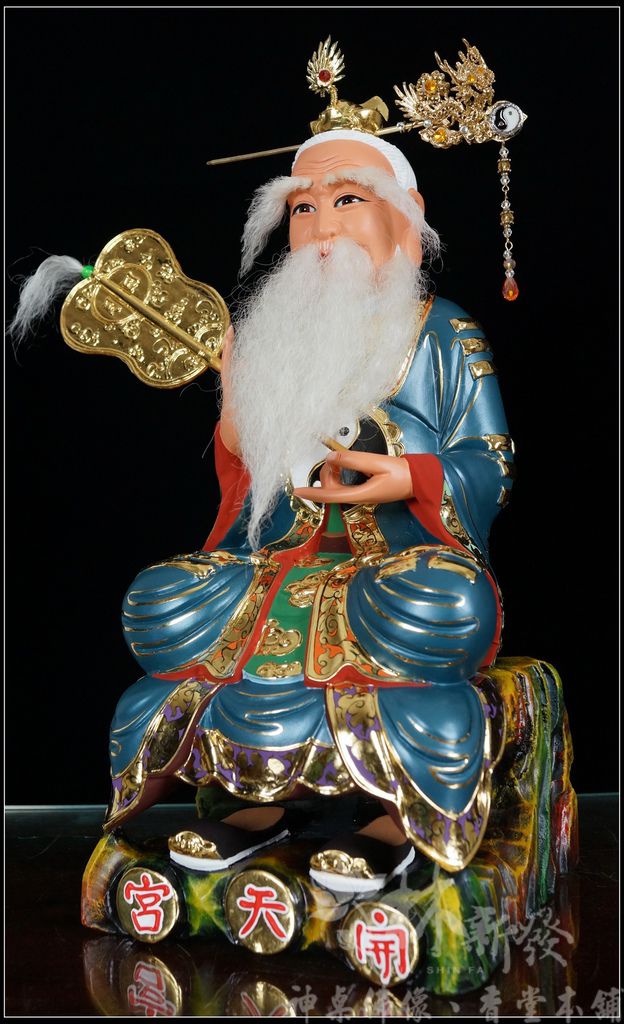 神佛金身翻新-太上道祖（再現莊嚴金身）