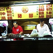 IMAG0208 (1024x579).jpg IMAG0208 (1024x579).jpg