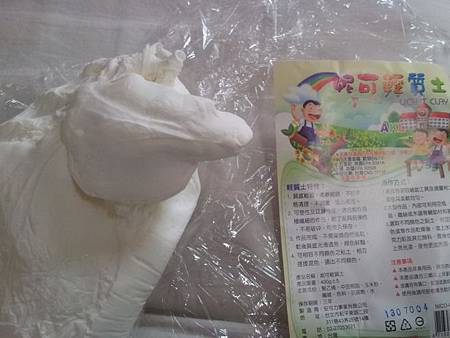 20131128_105624.jpg 20131128_105624.jpg