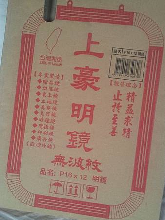 20131128_125323.jpg 20131128_125323.jpg