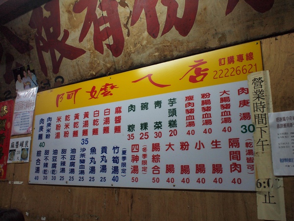 PA175834.JPG PA175834.JPG