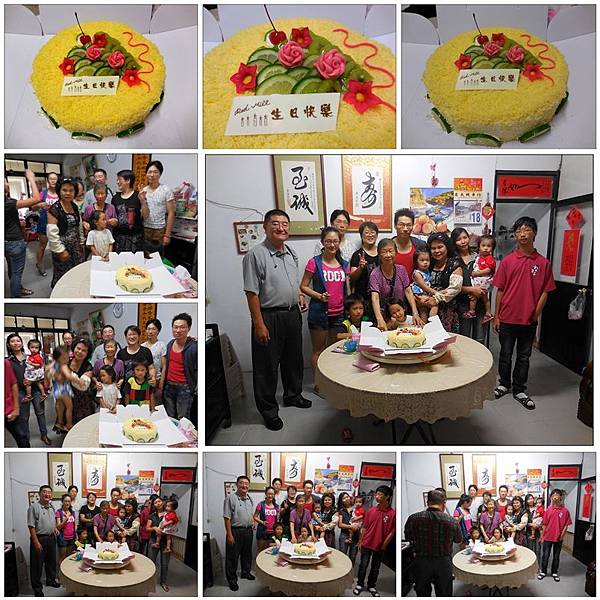 姊姊生日家族聚會