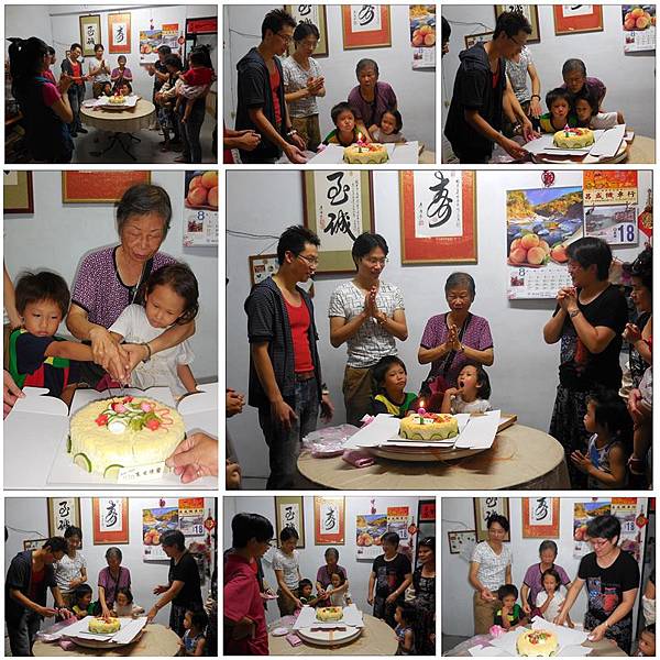 姊姊生日家族聚會