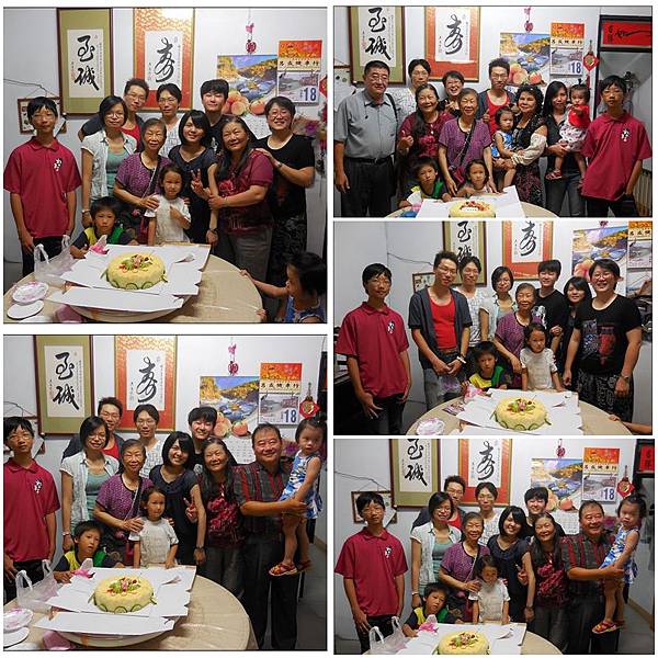 姊姊生日家族聚會