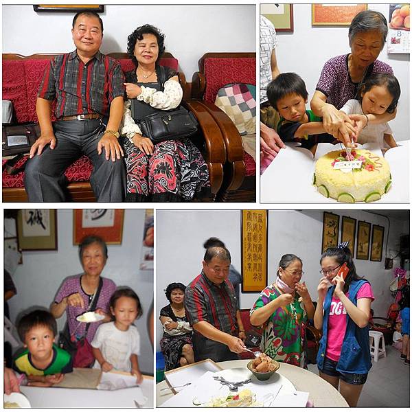 姊姊生日家族聚會