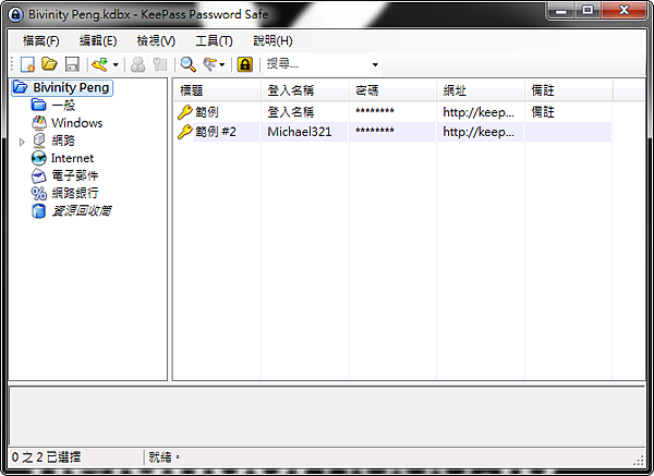 2012-09-04_101020 2012-09-04_101020
