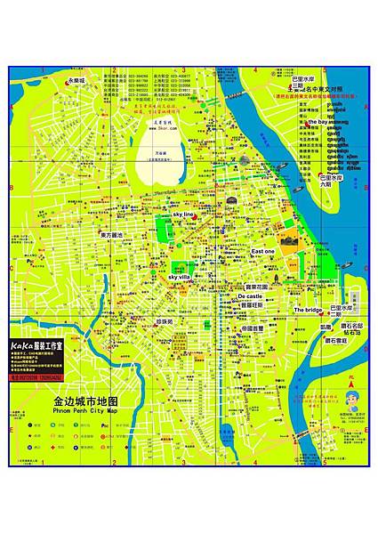 柬埔寨鑽石島 ~麗薇雅廣場 柬埔寨鑽石島 ~麗薇雅廣場