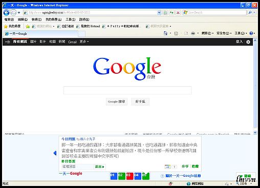 Google01.jpg Google01.jpg