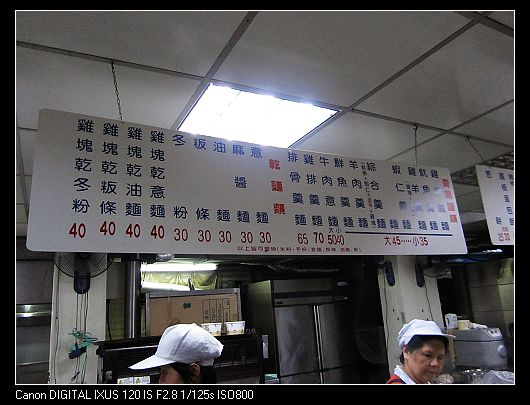 2010-5-28 鄭姑媽雞排10.jpg 2010-5-28 鄭姑媽雞排10.jpg