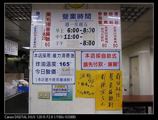 2010-5-28 鄭姑媽雞排04.jpg 2010-5-28 鄭姑媽雞排04.jpg