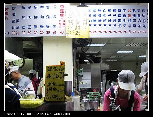 2010-5-28 鄭姑媽雞排14.jpg 2010-5-28 鄭姑媽雞排14.jpg