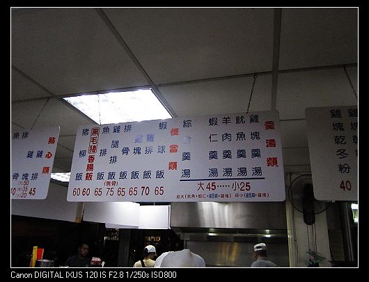 2010-5-28 鄭姑媽雞排11.jpg 2010-5-28 鄭姑媽雞排11.jpg