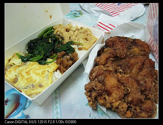 2010-5-28 鄭姑媽雞排22.jpg 2010-5-28 鄭姑媽雞排22.jpg
